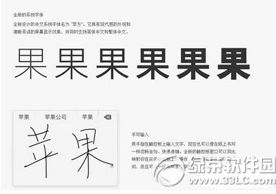 ios8Խzbios9Osan franciscoӢw̳