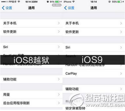 ios8Խzbios9Ocsan franciscoӢwDԔ(x)̳