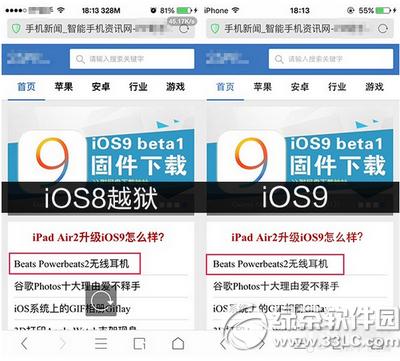 ios8Խzbios9Osan franciscoӢw̳2