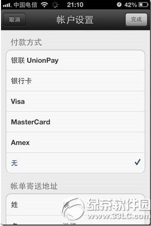 app stored(yng)ʾ˰汾ios֧y(lin)k