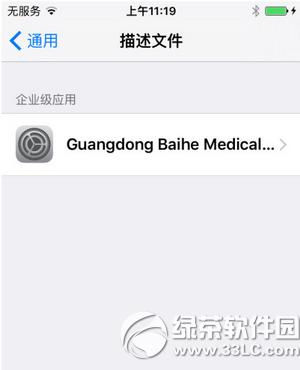 ios9_˼ôk ios9_˼ֽQk1