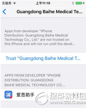 ios9_ː˼k ios9_ː˼̎k