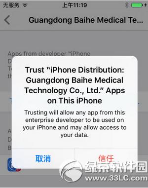 ios9_˼ôk ios9_˼ֽQk3