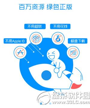 ios9_˼ôk ios9_˼ֽQk4