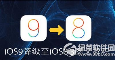 ios9ӽios8.3 Oios9ios8.3DԔ̳