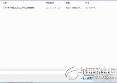ios9ôios8.3 Oios9ios8.3DĽ̳2