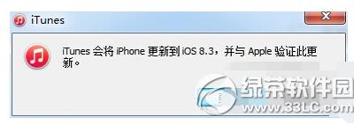 ios9ôios8.3 Oios9ios8.3DĽ̳3