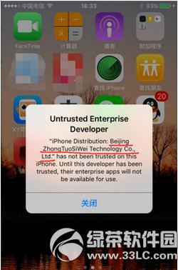 iphoneios9appoʹýQ