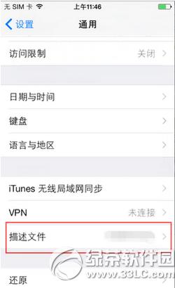 iphoneios9appoʹýQ2