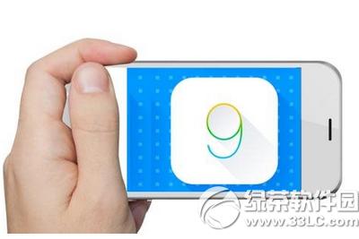 ios9ɶr ios9rg