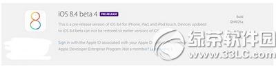 ios8.4beta4̼dWַ ios8.4beta4̼ٷdַ