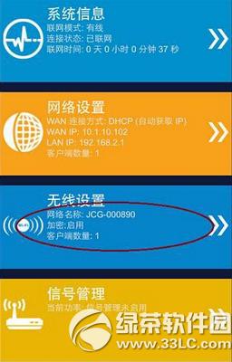 iphoneôB[wifi̖ iphoneB[wifi̖̳