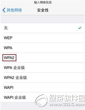 iphoneB[wifi̖(ho) iphoneB[wifi̖(ho)DԔ(x)̳