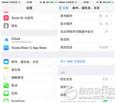 ios8(yng)ú_(ti)(lin)ϵ[ؼԔ(x)f