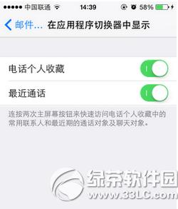 ios8(yng)ú_(lin)ϵ[ؼԔ2