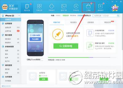 ios9Խzɶr(sh) ios9Խzr(sh)g