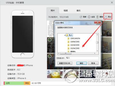 iphone6BӵX iphone6BӵXDԔ̳