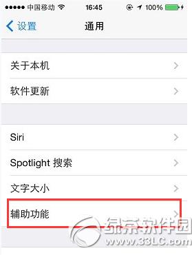 iphone\ٶôk O֙C\ٶQk1