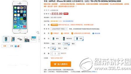 iphone5sF(xin)ڶX iphone5sr