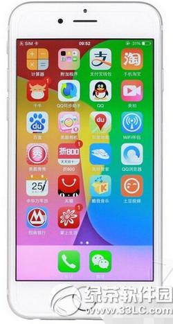 iphone6Cģʽ˲k iphone6Cģʽ˳k