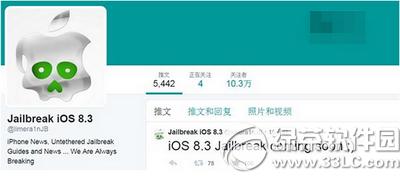 ios8.3Խzɶr ios8.3Խzrg