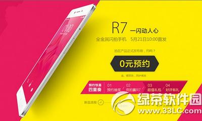 oppo r7AsُI oppo r7AsُI_