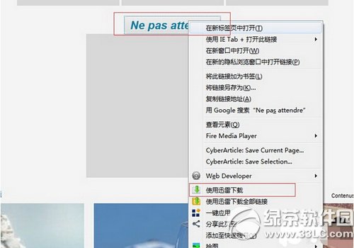 ios8.4beta3̼ٷd ios8.4beta3̼W(wng)Pdַ