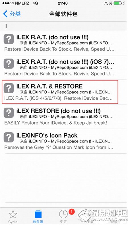 ߀ԭios8.2 beta2ϵy(tng)DԔ̳