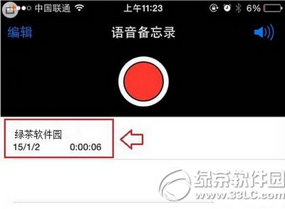 iphoneô iphone􌧳Ԕ