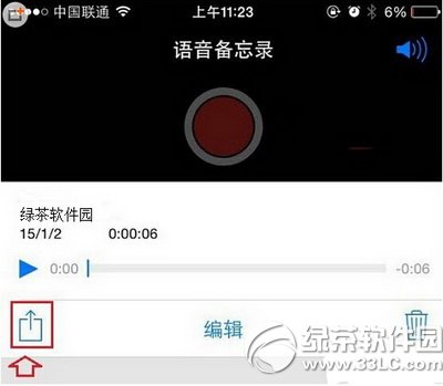 iphoneô iphone􌧳Ԕ1