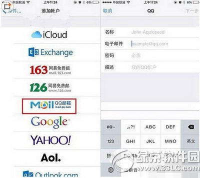 iphoneô iphone􌧳Ԕ3