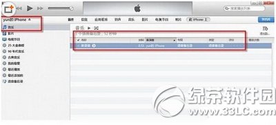 iphoneô iphone􌧳Ԕ5