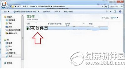 iphoneô iphone􌧳Ԕ6