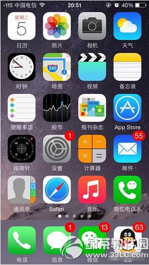 iphone̖׃(sh) O֙C̖׃(sh)ֈDԔ̳