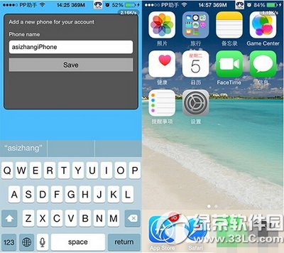 ios8ԽzdbʹñOزspapp monitoringҕl̳1