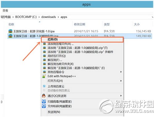 ios8Խzbpp֝hWôk3