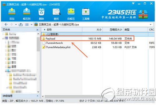 ios8Խzbpp֝hWôk4