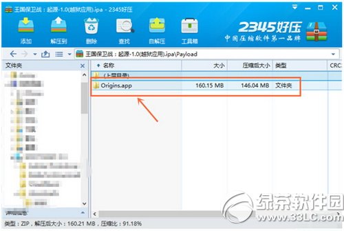 ios8Խzbpp֝hWk