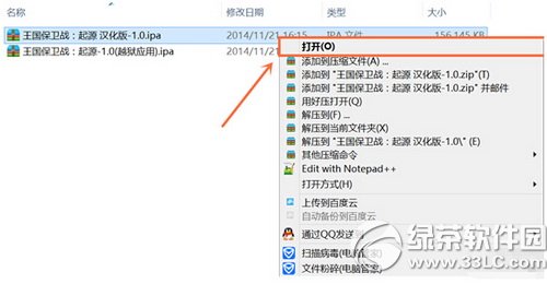 ios8Խzbpp֝hWôk8