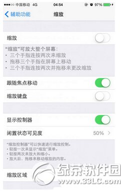 ios8ҹgģʽôO Oios8ҹgģʽOý̳1