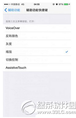 ios8ҹgģʽôO Oios8ҹgģʽOý̳3