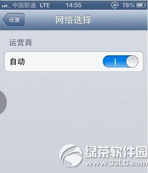 ios6.1.4Խzƽͨ4GWjDĽ̳3