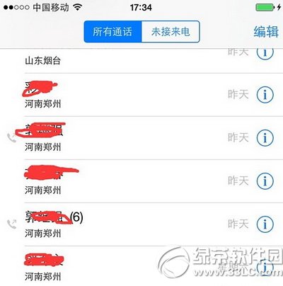 Խzbܛô׌ios8ͨӍ@ʾwٵ