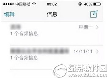 iphone\ٶôk O֙C\ٶQk2