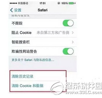 iphone\ٶôk O֙C\ٶQk3