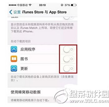 iphone\ٶôk O֙C\ٶQk4