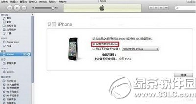 iphone6X iphone6X̳4