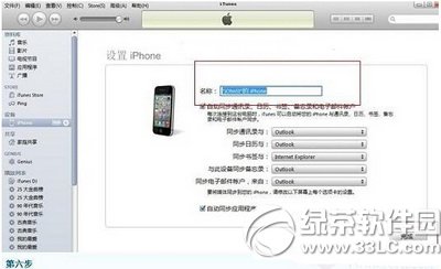 iphone6X iphone6X̳5