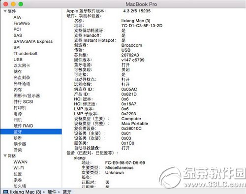 ios8 handoffô ios8 handoffʹÈDĽ̳2