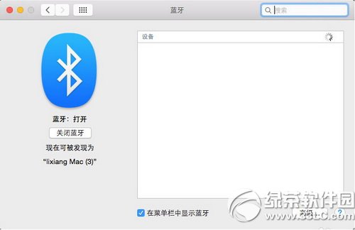 ios8 handoffô ios8 handoffʹÈDĽ̳5